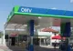 OMV Petrom a finalizat majorarea capitalului social după 17 ani - Detalii EXPLOZIVE din contract