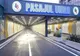 Incident șocant în Pasajul Unirii - Polițiștii, atacați cu bucăți de piatră cubică